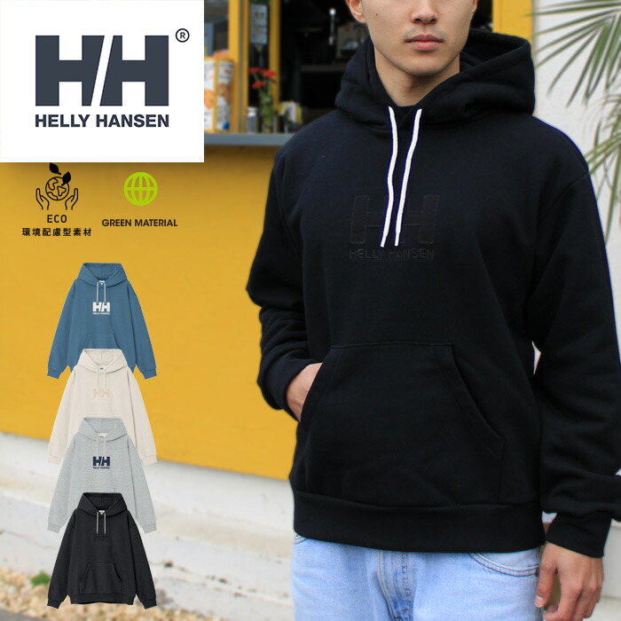 【セール / 送料無料】HELLY HANSEN ヘリーハンセン HM32571 HH LOGO PATCH【10%OFF】 HHロゴパッチスウェットパーカ（ユニセックス） アウトドア メンズ トップス 裏起毛 吸汗 速乾 4カラー 国内正規 2025AW