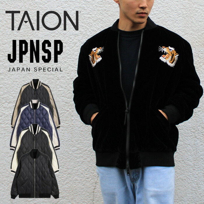 20%OFF TAION タイオン TAION-JK04JS JAPAN SPECIAL REVERSIBLE SKAJAN DOWN JACKET ジャパン 特別 リヴァーシブル スカジャン 落ち込む上衣 800FP 綿毛 通い アウトドア 難民キャンプ 表どおり アウター 保温 防寒 防風 メンズ ユニ一発やる 国内定まり 2025AW