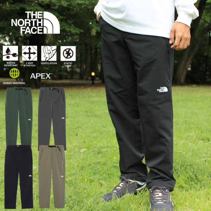 【セール/送料無料】THE NORTH FACE ザ・ノース・フェイス NB82502 VERB PANT【20%OFF】(メンズ) バーブパンツ ストレッチ クライミング トレッキング アウトドア メンズ ボトムス 撥水 登山 山岳 4カラー 国内正規 2025AW