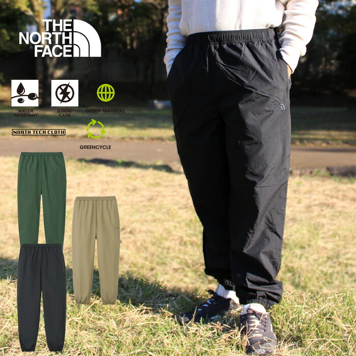 【大売り出し/貨物輸送無料】THE NORTH FACE ザ・ノース・フェイス NB82530 VERSATILE NOMAD PANT【25%OFF】バーサタイル ノマド ズボン下 ナイロン 貨物自動車 ジョガー 難民キャンプ アウトドア 表どおり ボトムス メンズ 暖食麺麭 軽さ 撥水 保温 防寒 3色合い 国内定まり 2025AW