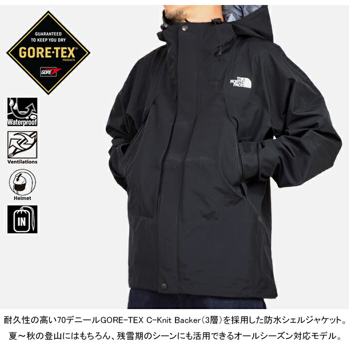 楽天市場 10 Offセール The North Face ザ ノースフェイス Np All Mountain Jacket オール マウンテン ジャケット Gore Tex ゴアテックス マウンテンパーカー シェル アウター アウトドア メンズ 耐久 防水 4カラー 国内正規 21ss Demode Key Station