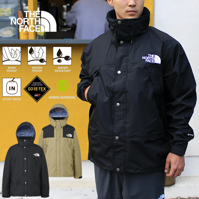 専用【極美品/メンズXL】ノースフェイス　マウンテンレインテックスジャケット 楽天市場】ザ・ノース・フェイス NP62552 マウンテンレインテックス