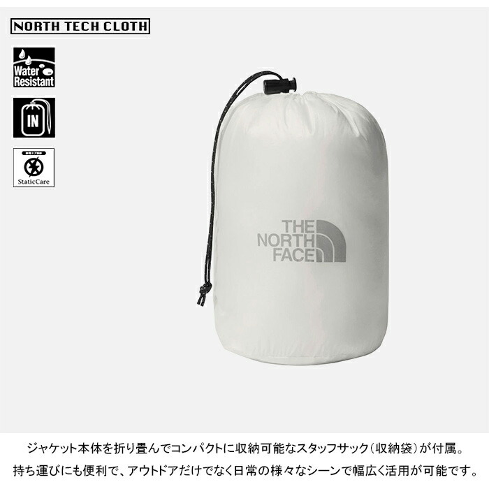 THENORTHFACEザ・ノース・フェイスNP71535NOVELTYCOMPACTJACKET｜10,000円(税抜)以上で【送料無料】【THENORTHFACE】【GRAMICCI】【MANASTASH】など、アウトドアブランドを数多く取り扱っているセレクトショップ、DEMODEKEY-STATION楽天市場店です。