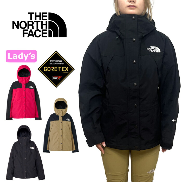 楽天市場】THE NORTH FACE ザ・ノース・フェイス NP61800 マウンテンジャケット MOUNTAIN JACKET【10%OFFセール】  GORE-TEX ゴアテックス マウンテンパーカー アウトドア シェル アウター メンズ レディース 山岳 防水 防風 耐久 8カラー 国内正規  2024AW : DEMODE KEY ...