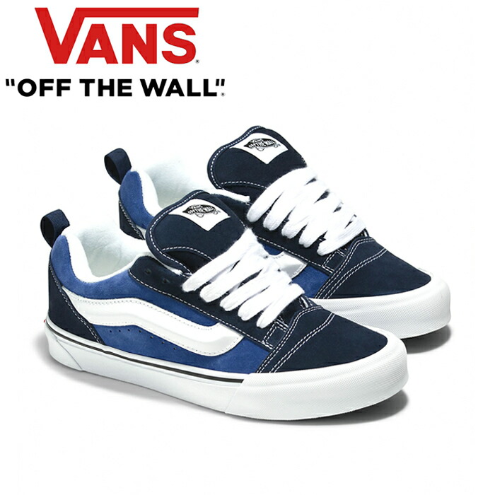 【送料無料】定番 VANS バンズ VN0009QCNWD KNU SKOOL ニュースクール スウェード キックス シューズ スニーカー ローカット スケボー メンズ レディース ヴァンズ 靴 ネイビー/トゥルーホワイト 国内正規