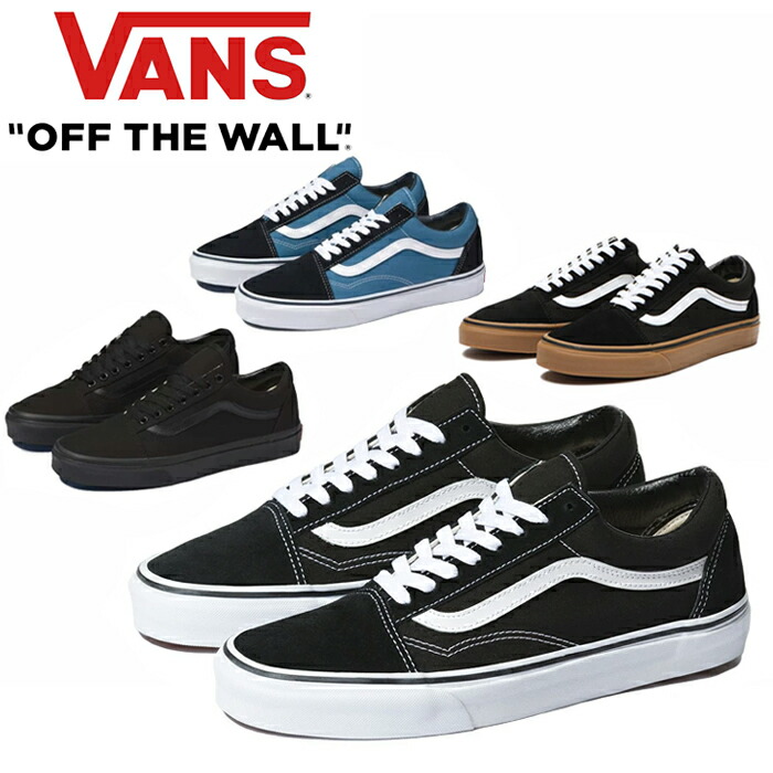 【送料無料】VANS バンズ VN000D3HY28 VN000D3HNVY VN000D3HBKA VN0001R1GI6 オールドスクール OLD SKOOL キャンバス スエード 合成繊維 シューズ スニーカー スケボー メンズ レディース バンズ 靴 ブラック ネイビー 4カラー 国内正規 2024SS
