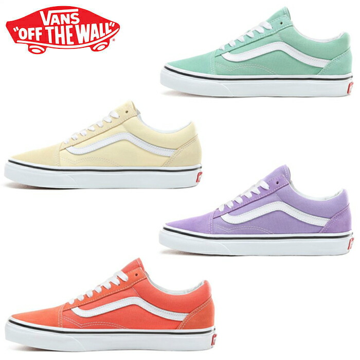 vans old skool under retail