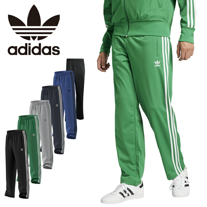 楽天市場】adidas originals アディダス オリジナルス ジャージ