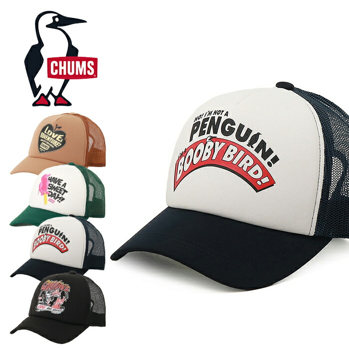 楽天市場】10%OFF チャムス CHUMS CH25-1072 KID'S BOOBY FACE