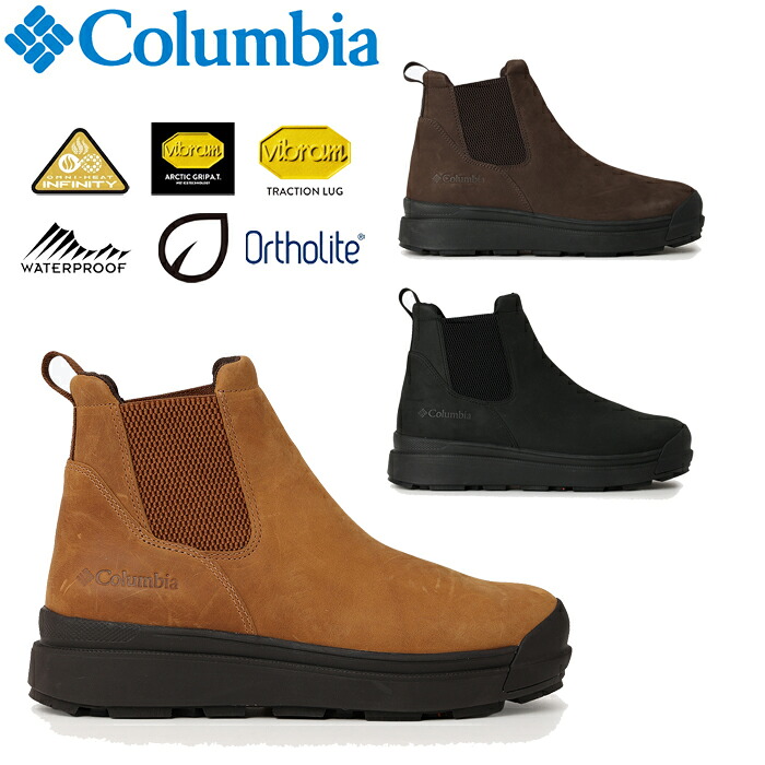 【SALE 】コロンビア Columbia YU9594 SAPLAND IV LUX SIDE-GORE WP OHI 【20％OFF】 サップランド 四つ物 ラックス 傍え ゴア お水校正刷り オムニヒートインフィニティ サイドゴアブーツ ヴィブラム 撥水 町若い者 ユニ一発やる 受け止める路面 防寒 国内定まり 2025AW
