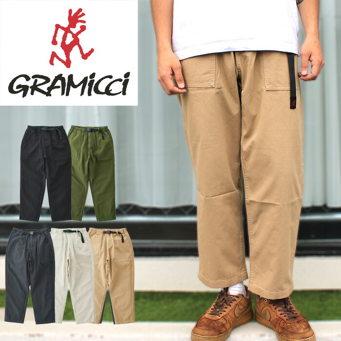グラミチ GRAMICCI G103-OGT LOOSE TAPERED PANT ルーズ テーパード パンツ クロップド 9分丈 ワイド ルーズ オーガニックコットン グラミッチ アウトドア キャンプ ストリート メンズ レディース ボトムス 耐久 ストレッチ 7カラー 国内正規 2025AW