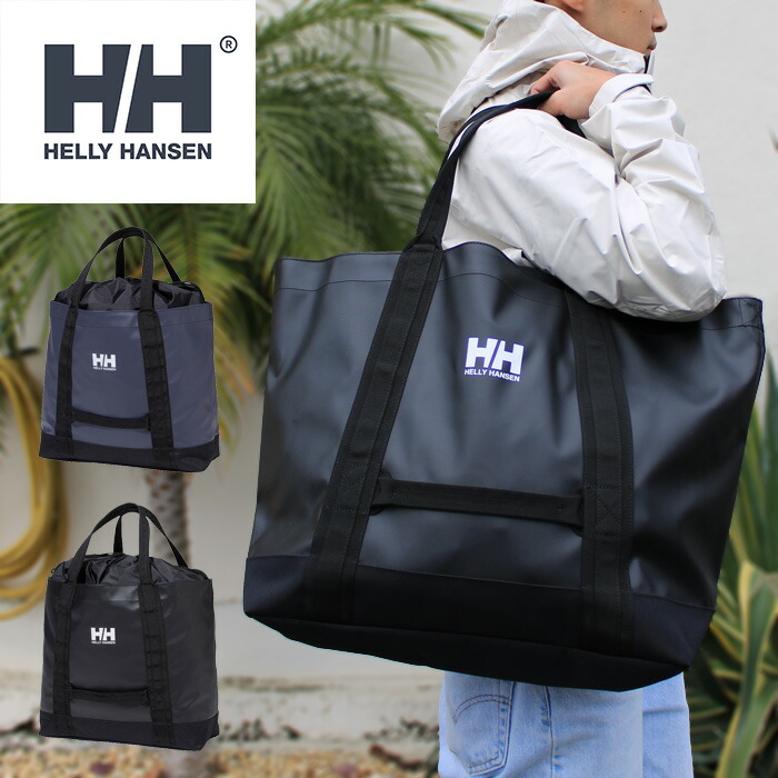 楽天市場】ヘリーハンセン HELLY HANSEN HY92307 オルスタッド ビッグ