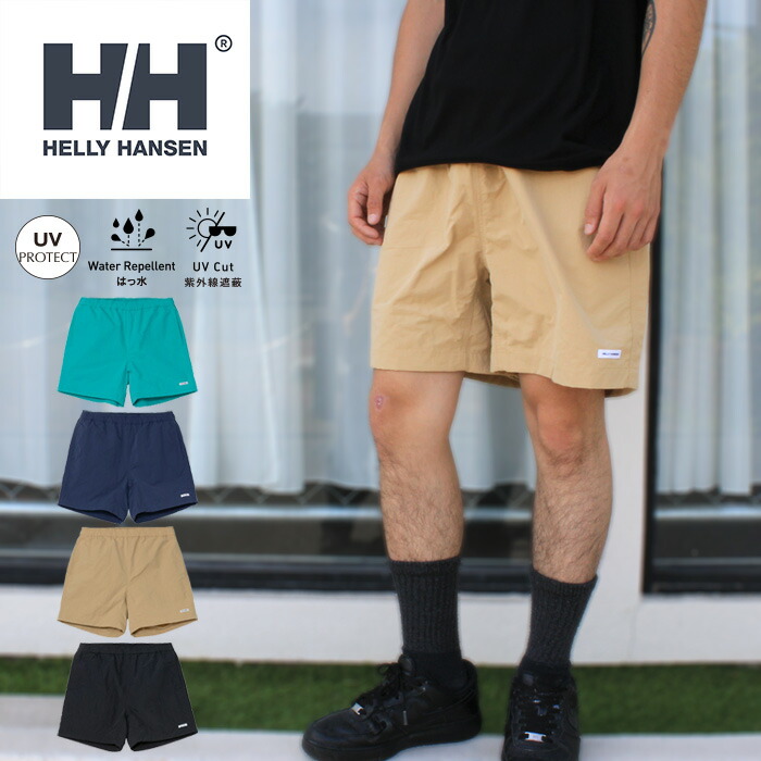 【SALE/新入荷】ヘリーハンセン HELLY HANSEN HOE22626 BASK MID SHORTS【10%OFF】バスク ミッド さる股引き メンズ レディース ユニ一発やる 撥水 ナイロン さる股引き 表どおり 運動競技 アウトドア スウィミングプール 海  UV防護 水泳着 海食麺麭 サステナブル 国内置き目 2026SS