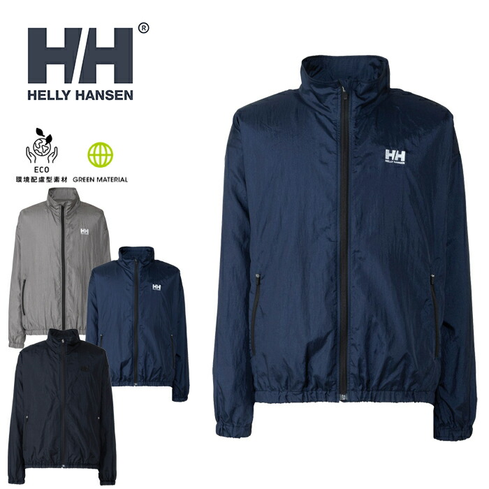 楽天市場】☆セールsale 14〜19％OFF☆ ヘリー・ハンセン HELLY