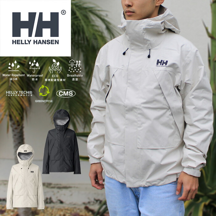 楽天市場】ヘリー・ハンセン HELLY HANSEN メンズ レディース スカンザ