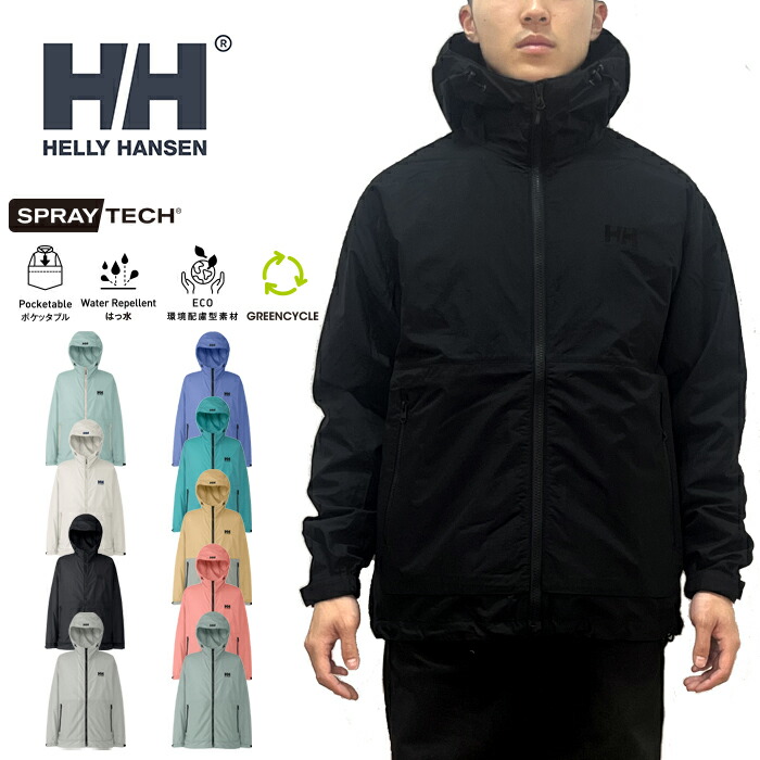 楽天市場】HELLY HANSEN（ヘリーハンセン）ユニセックス