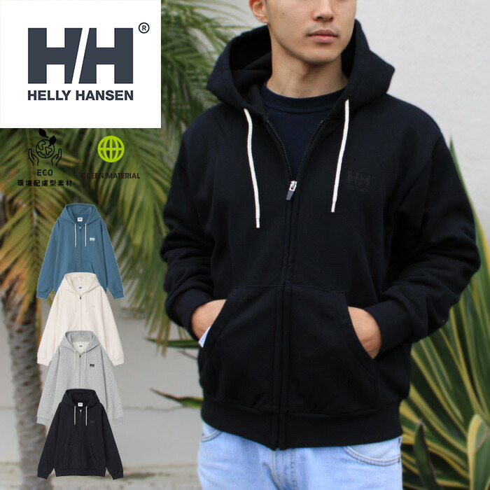 楽天市場】ヘリーハンセン HELLY HANSEN メンズ HHロゴ フルジップ