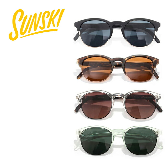SUNSKI AVILAS サングラス ミラーグリーン　2個セット PEACETREE | ピースツリー