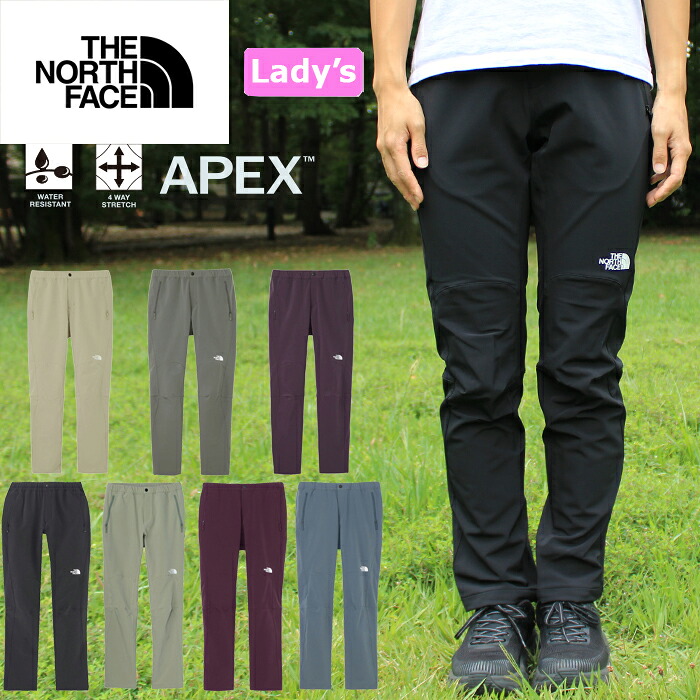 【SALE / 即日発送】ザ・ノース・フェイス THE NORTH FACE NBW82501 ALPINE LIGHT PANT 【20％OFF】 アルパイン ライト パンツ クライミング トレッキング ストレッチ 撥水 速乾 登山 山岳 ボトムス ストリート アウトドア スポーツ キャンプ レディース 国内正規 2026SS｜DEMODE SPORTS