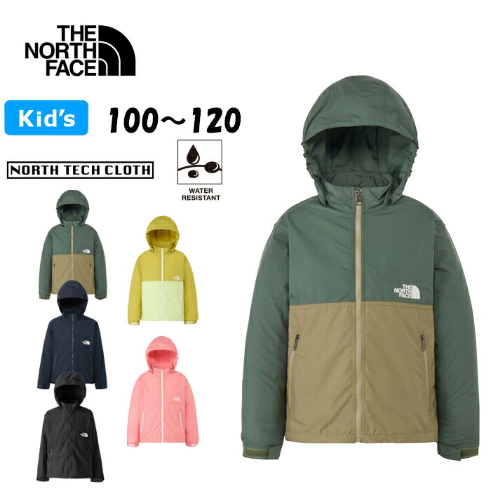 【SALE / 即日発送】ザ・ノース・フェイス THE NORTH FACE NPT22510 TODDLER COMPACT JACKET(キッズ)【10％OFF】トドラー コンパクトジャケット キッズ トドラー ウインドブレーカー アウトドア 男の子 女の子 子供服 100～120cm 国内正規 2026SS
