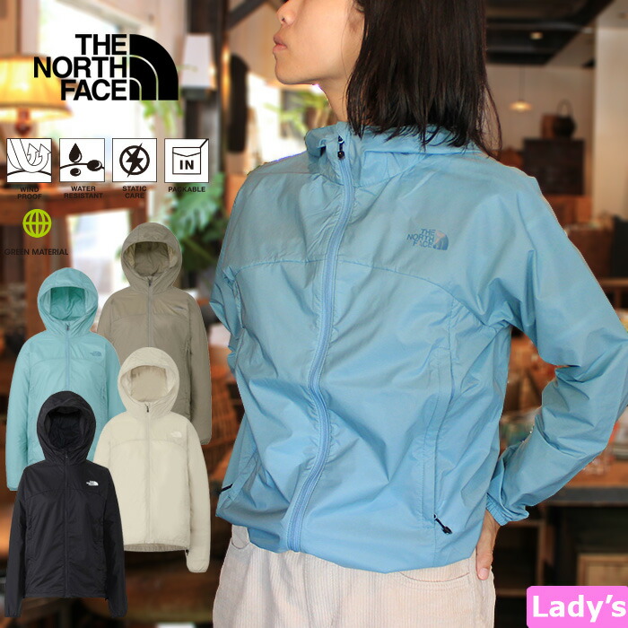 【SALE/即日発送】ザ・ノース・フェイス THE NORTH FACE  NPW72501 SWALLOWTAIL HOODIE (レディース) 【20%OFF】 スワローテイルフーディ ウインドブレーカー 撥水 防風 刺繍 ロゴ マウンテンパーカー アウトドア キャンプ アウター ウィメンズ 女性用 定番 国内正規 2025AW