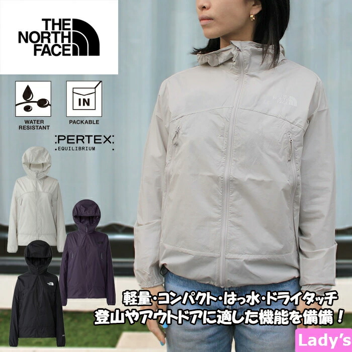 【SALE/即日発送】NPW22601 ザ・ノース・フェイス THE NORTH FACE SWALLOWTAIL HOODIE (レディース) 【20%OFF】 スワローテイルフーディ ウインドブレーカー 撥水 防風 刺繍 ロゴ マウンテンパーカー アウトドア キャンプ アウター ウィメンズ 女性用 定番 国内正規 2026SS|DEMODE SPORTS