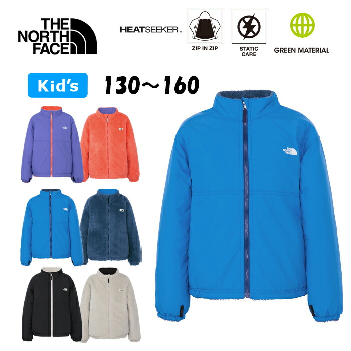 楽天市場】ザ・ノース・フェイス THE NORTH FACE NYT82532 REVERSIBLE