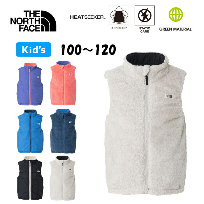 楽天市場】ザ・ノース・フェイス THE NORTH FACE リバーシブルコージー