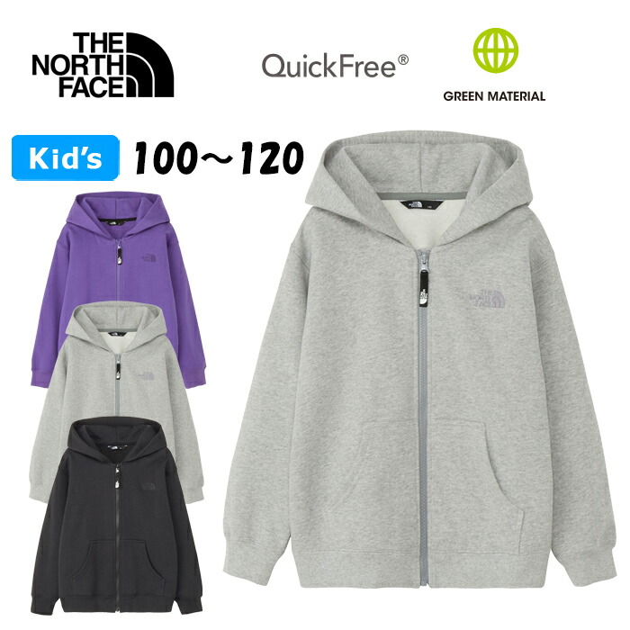 【SALE/即日発送】ザ・ノース・フェイス THE NORTH FACE NTT62560 REARVIEW FULL ZIP HOODIE (キッズ) 【20%OFF】リアビューフルジップフーディ キッズ トドラー 裏地厚手裏起毛 パーカー アウトドア フーディー ジュニア 男の子 女の子 子供服 100～120cm 国内正規 2025AW