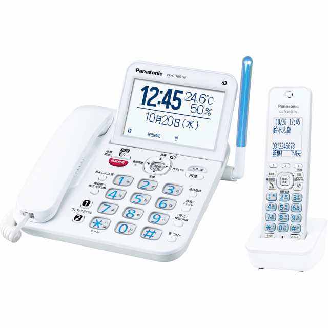 【5年延長保証加入が無料】Panasonic パナソニック【VE-GD69DL-W】VEGD69DL-W コードレス電話機（子機1台付き）ホワイト【KK9N0D18P】