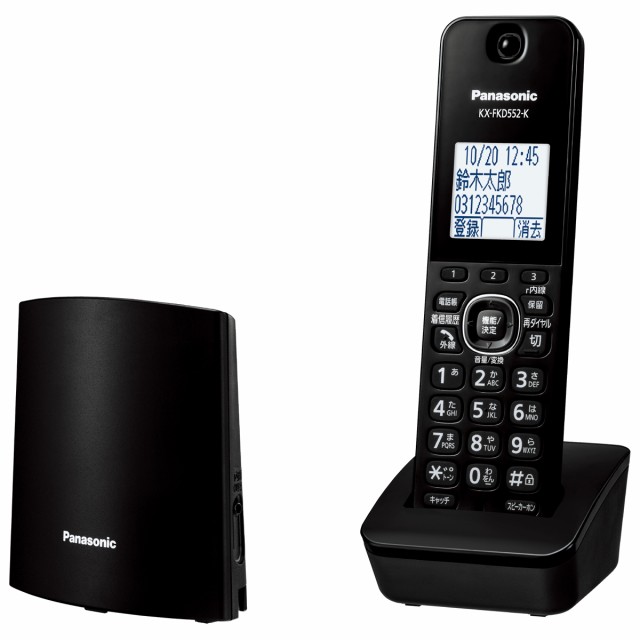 Panasonic パナソニック【VE-GDL49DL-K】VEGDL49DL-K デジタル コードレス 電話機 （子機1台付き）ブラック【KK9N0D18P】