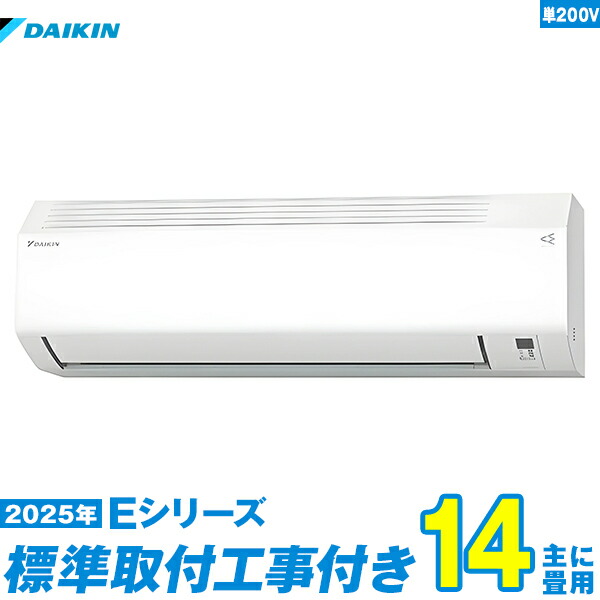 ダイキン DAIKIN エアコン 17年製 200V 14畳AN40URP-W 楽天市場】【8/20限定ポイント2倍】ダイキン DAIKIN エアコン 14