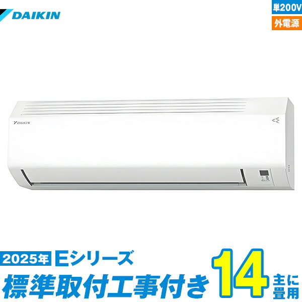 楽天市場】【8/15限定ポイント2倍】ダイキン DAIKIN エアコン 14