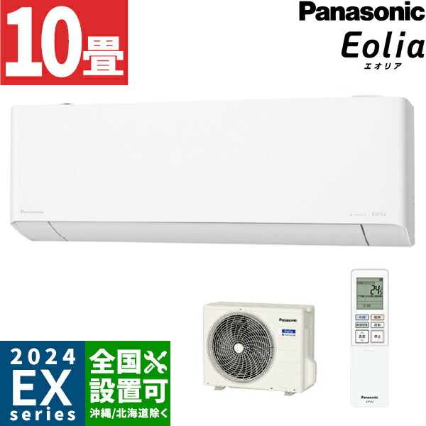 早い者勝ち！！【リユースのサカイ野々市店】☆未使用 エアコン