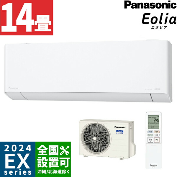 楽天市場】ダイキン【2023-FXシリーズ】 ルームエアコン さらら
