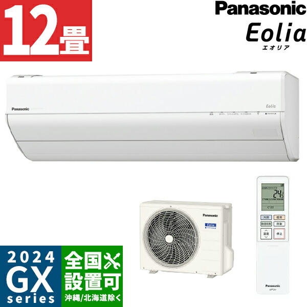② しん  新品 Panasonic Eolia CS-224DFL-W CS-224DFL-W パナソニック ルームエアコン ‎Eolia エオリア Fシリーズ