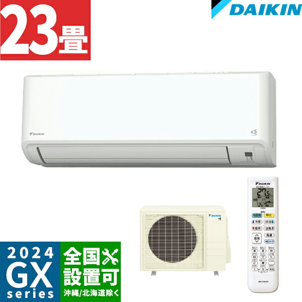 Daikin ルームエアコン 2024年製 R403ASP（14畳～） risora エアコン 14畳用 ダイキン 4.0kW 200V リソラ SXシリーズ 2023