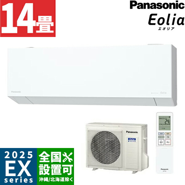 楽天市場】パナソニック【2024-EXシリーズ】ルームエアコン ナノイーX