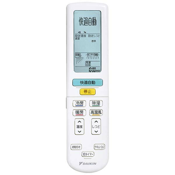 【新品／完全無欠品】ダイキン 御部屋空調設備用遠隔操作 ARC472A25 部分品携帯電話2559977