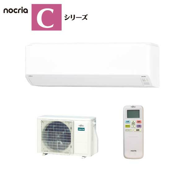楽天市場】富士通ゼネラル【2025-Cシリーズ】 ルームエアコン nocria