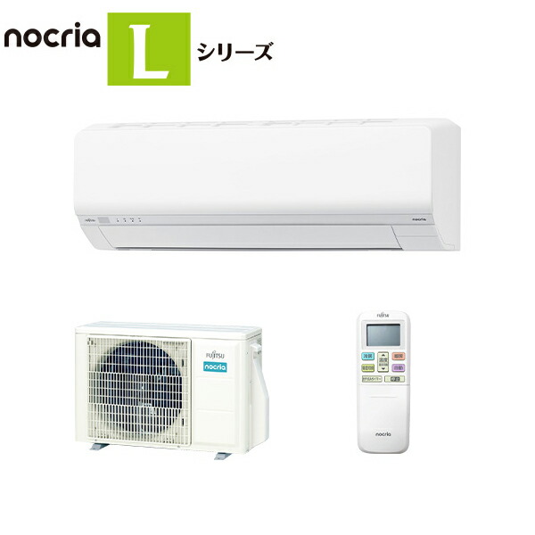 楽天市場】富士通ゼネラル【2025-Lシリーズ】 ルームエアコン nocria