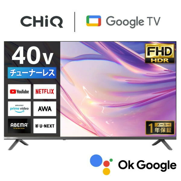 楽天市場】三菱電機 4K液晶テレビ LCD-A40XS1000 40.0インチ 新4K衛星