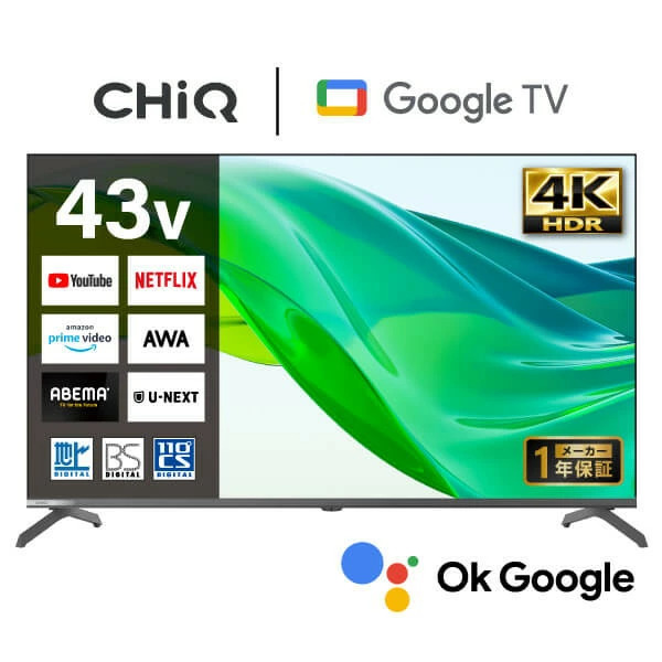 MAXZEN テレビ受像機 43in 画像配達お持て成しも地上波も見たいもの完全を楽しむかっこ良いテレビ受像機 JU43QM9SG 黒いこと