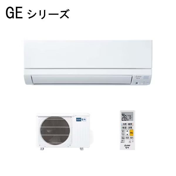 三菱電機 【2025-GEシリーズ】 ルームエアコン 霧ヶ峰 基本機能と品質にこだわったスタンダードモデル 主に14畳用 MSZ-GE4025S-W ホワイト 58,080円