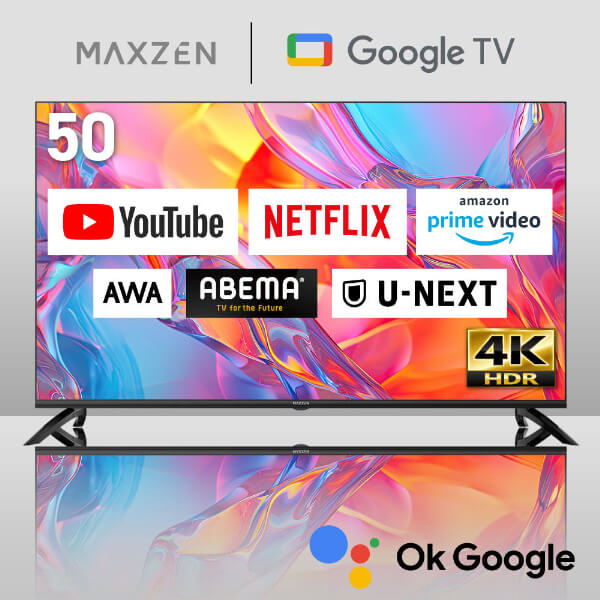 MAXZEN 液晶テレビ受像機 50V型 4K相応うGoogleTV  MVU50CH07