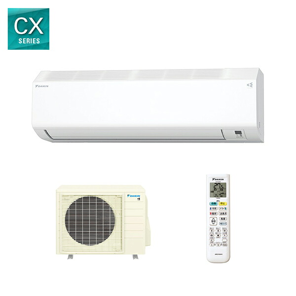 ダイキン 【2026-CXシリーズ】 コンパクトサイズ室内機を採用、機内洗浄などクリーン機能が充実。主に14畳用 単相200V S406ATCP-W ホワイト|激安家電のデンマート 店