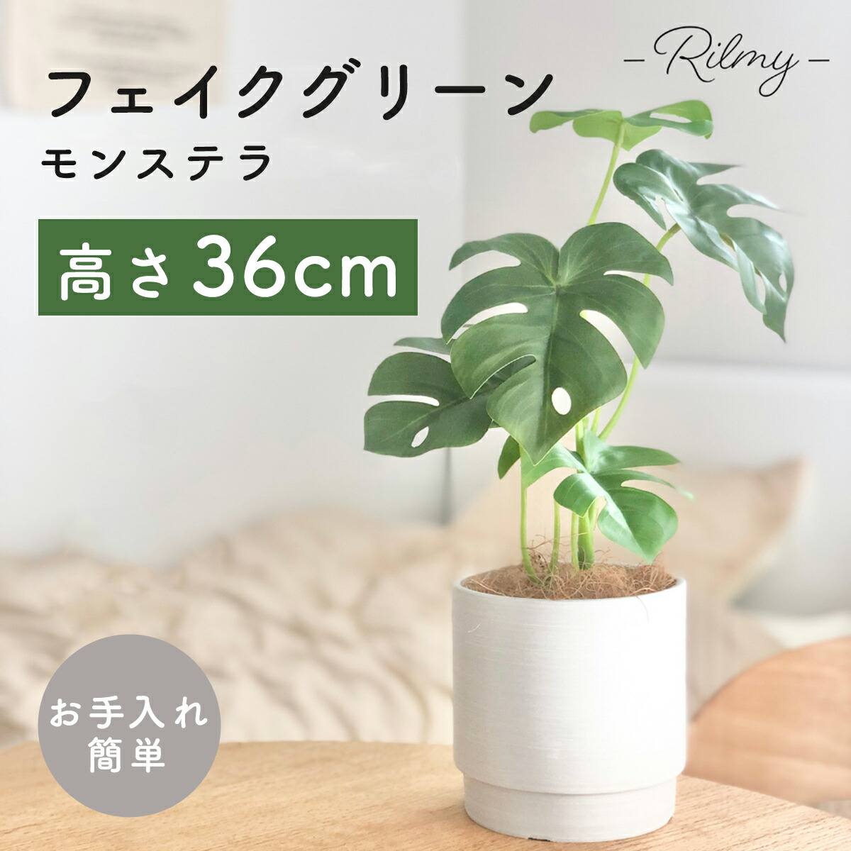 光触媒　人工観葉植物　フェイクグリーン　モンステラとベンジャミンバロック 楽天市場】光触媒 フェイクグリーン 光の楽園 モンステラ 1.0m