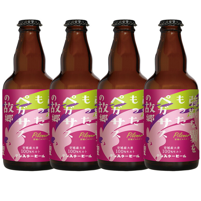 楽天市場】【送料込】DENZOOLANDお試しおすすめ4種セット