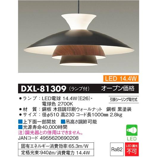 楽天市場】パナソニック HH-PH0850D LED和風ペンダント 8畳 JAN