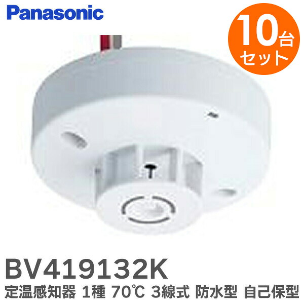 好いかげんに品(負けず劣らず品)について 乾電池屋目あたらしい好いかげんに品（負けず劣らず品）乾電池 火災警報器・ガス警報器-日用品雑貨・文房具・手芸-防災関連グッズ